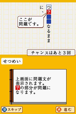 Snapshot